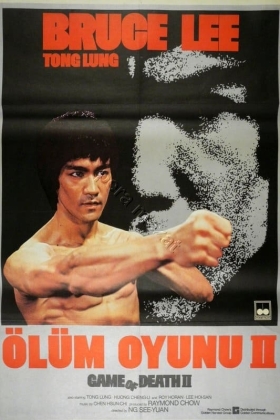 Game of Death II