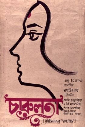 The Lonely Wife