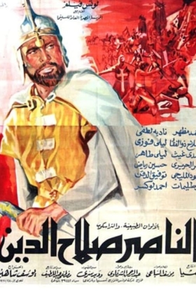 Saladin the Victorious
