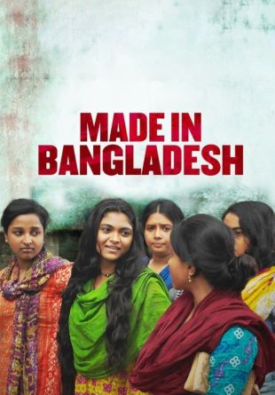 Made in Bangladesh