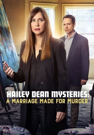 Hailey Dean Mystery 2: A Marriage Made for Murder