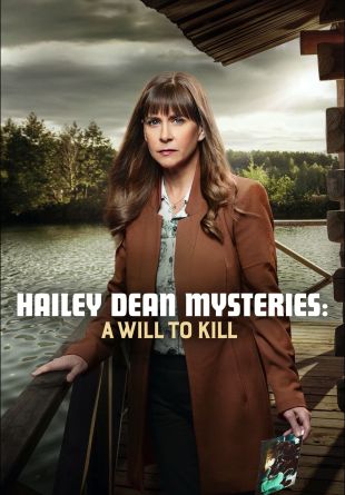 Hailey Dean Mystery 3: A Will to Kill
