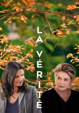 La vérité