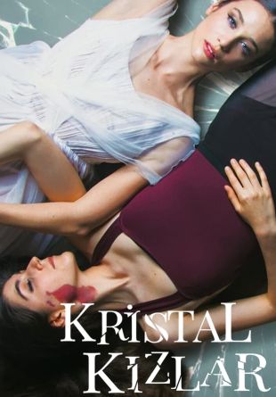 Las niñas de cristal