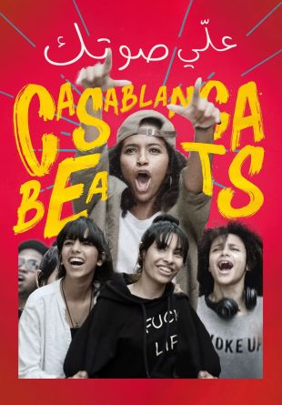 Casablanca Beats