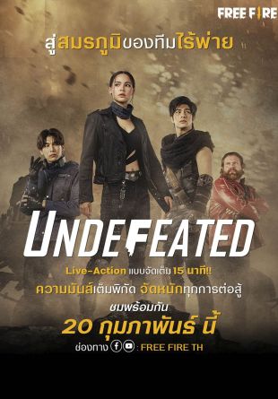 Garena Free Fire Undefeated