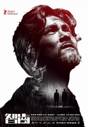 Limbo