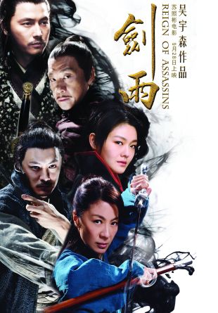 Jianyu