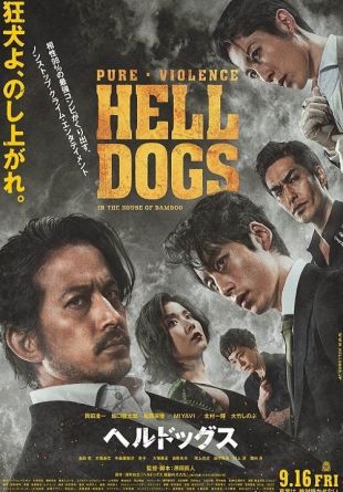 Hell Dogs