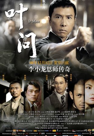 Yip Man