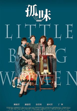 Little Big Women
