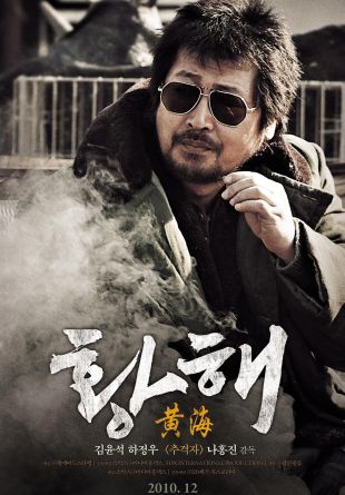 Hwanghae