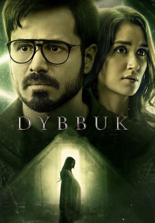 Dybbuk: The Curse Is Real