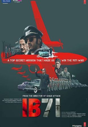IB 71