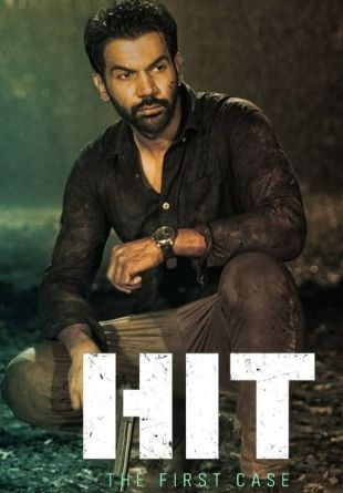 HIT: The First Case