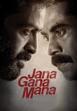 Jana Gana Mana