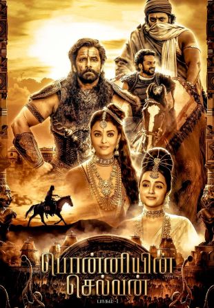 Ponniyin Selvan: Part I