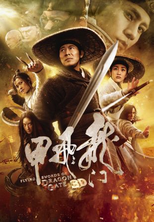 Long men fei jia