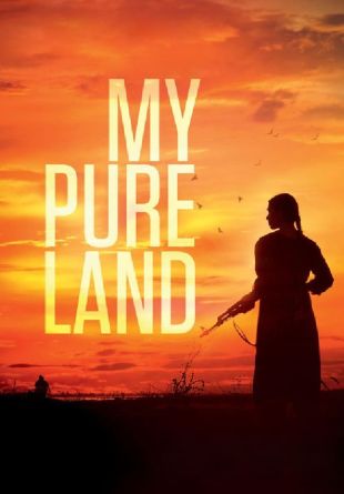 My Pure Land