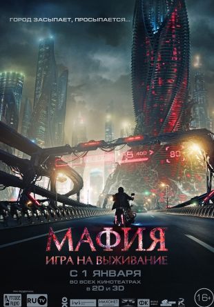 Mafia: Survival Game