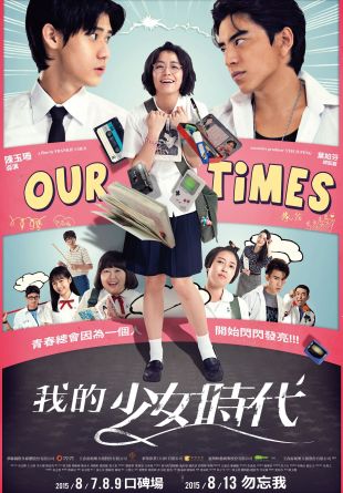 Our Times