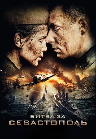 Battle for Sevastopol