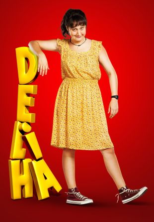 Deliha