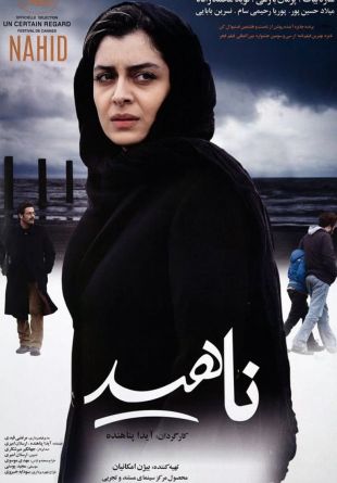 Nahid