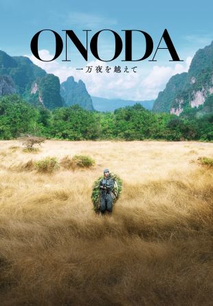 Onoda, 10 000 nuits dans la jungle