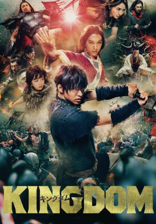 Kingdom