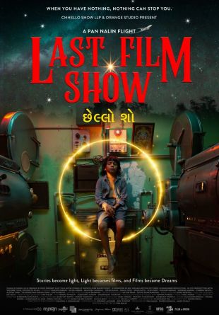 Chhello Show