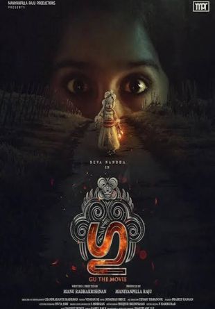 Gu