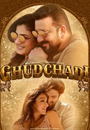 Ghudchadi