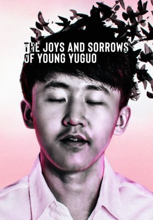 The Joys and Sorrows of Young Yuguo