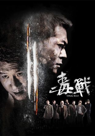 Du zhan