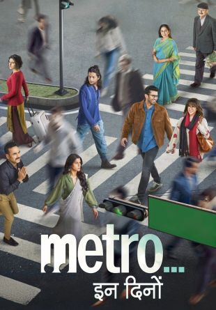 Metro... In Dino