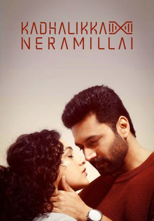 Kadhalikka Neramillai