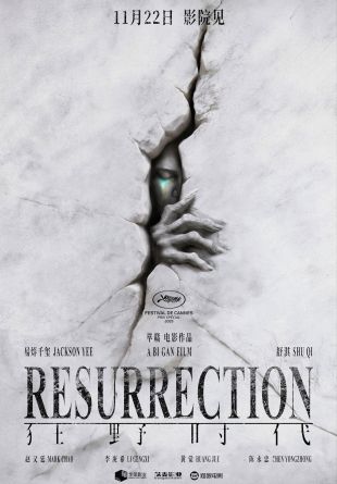 Resurrection