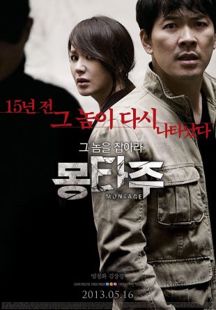 Mong-ta-joo