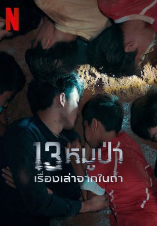 The Trapped 13: How We Survived the Thai Cave