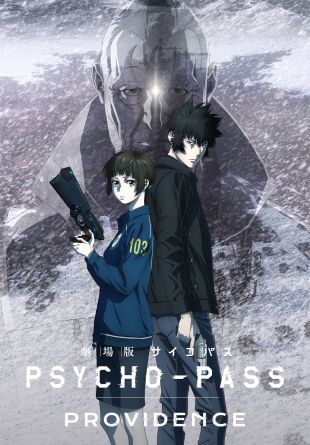 Psycho-Pass: Providence