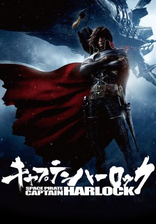 Space Pirate Captain Harlock