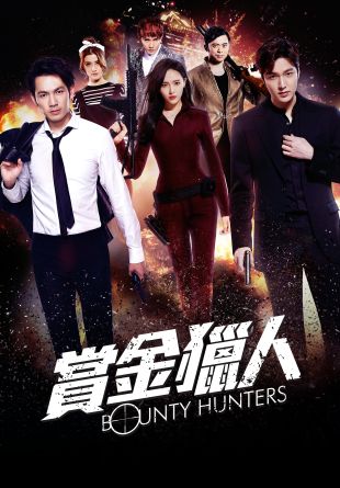 Shang jin lie ren