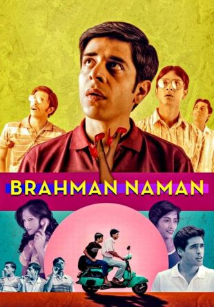 Brahman Naman