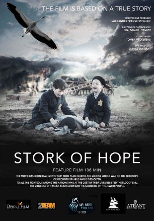 Stork of Hope
