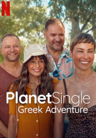 Planeta Singli 4: Wyspa