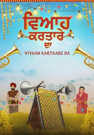 Viyaah Kartaare Da