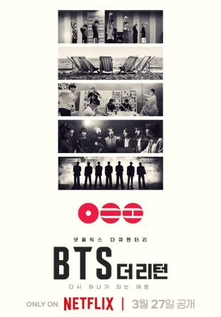BTS: THE RETURN
