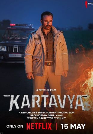 KARTAVYA