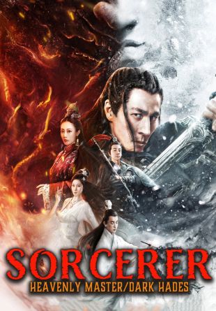 Sorcerer Heavenly Master · Dark Hades